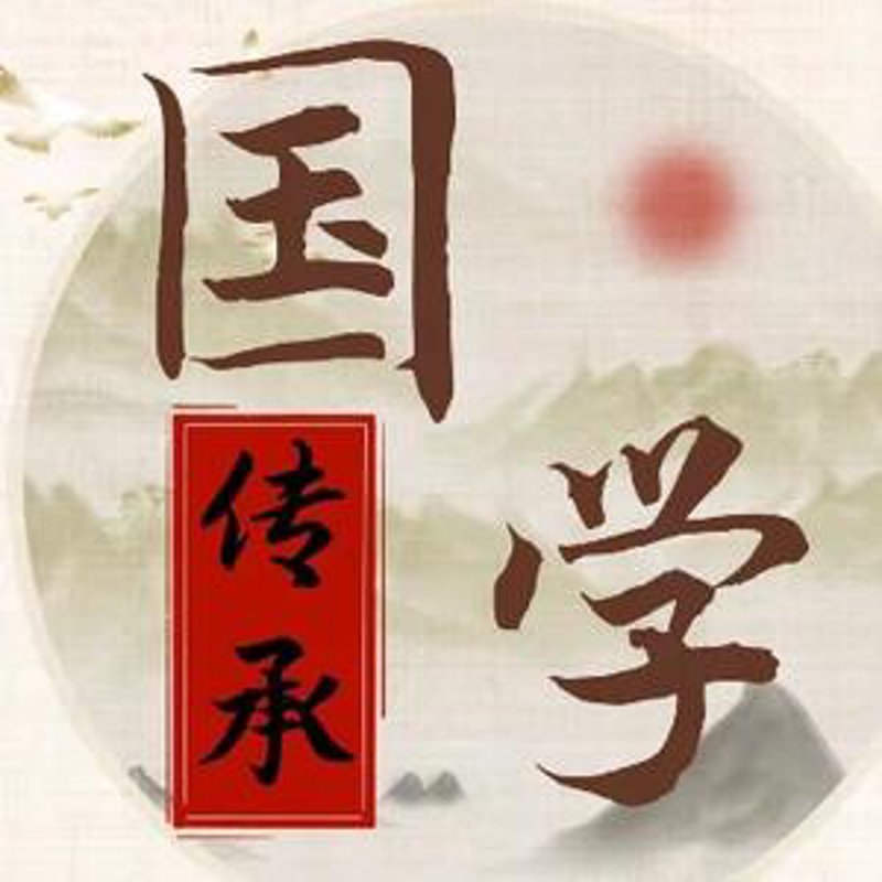 探秘周易：解读古代智慧的当代价值