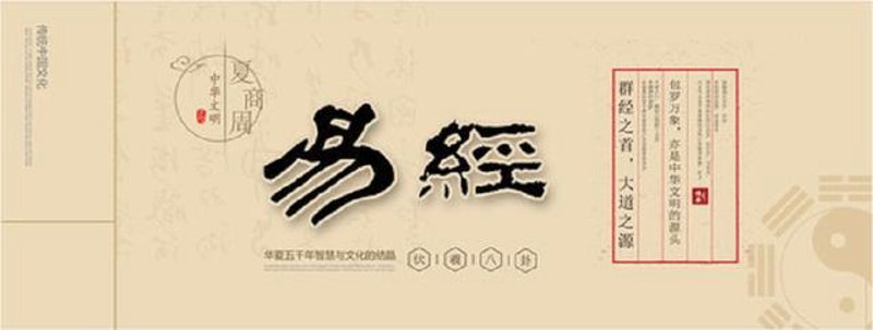 国学文化：穿越千年的智慧光芒