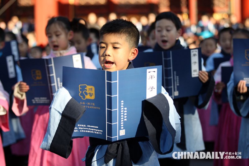 国学文化在当代的传承与发扬