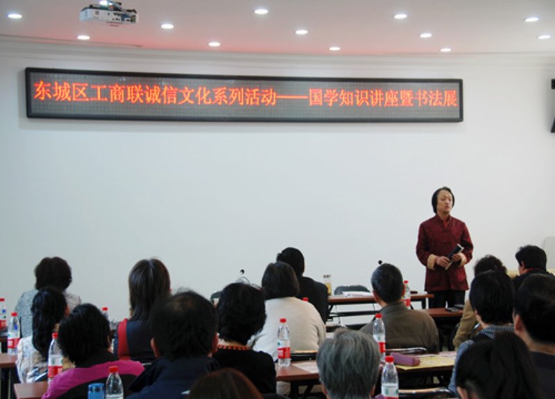 解锁智慧之门：易经培训引领新潮流