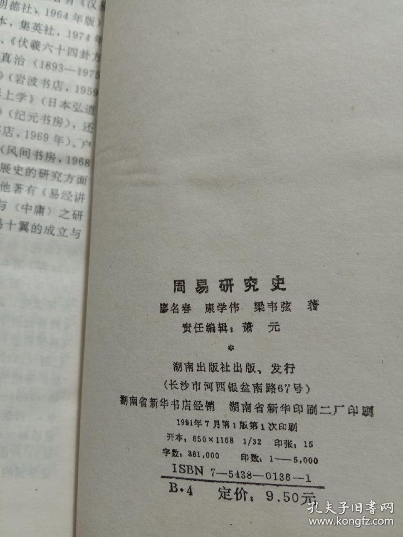 国学文化的传承与创新